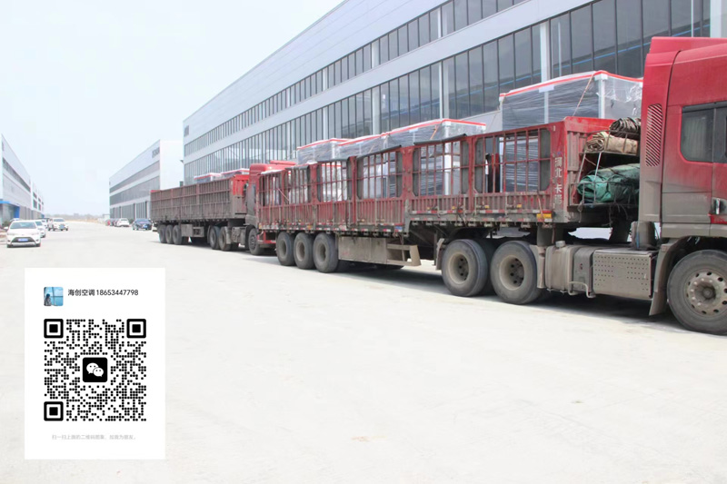 30 sets of Haichuang cabinet air conditioning units shipped to Zhuhai